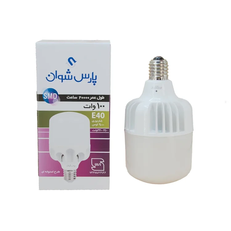 لامپ LED 100W استوانه ای پارس شوان