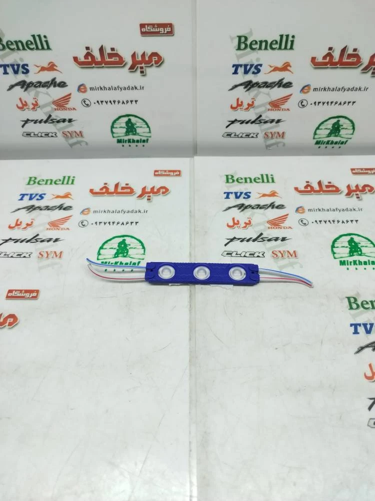 لامپ (led بلوکی) 3 خانه رنگ ابی