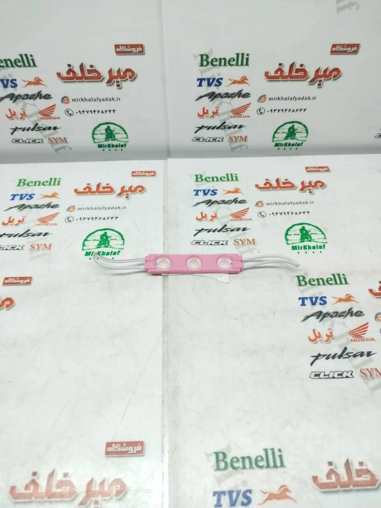 لامپ (led بلوکی) 3 خانه رنگ صورتی
