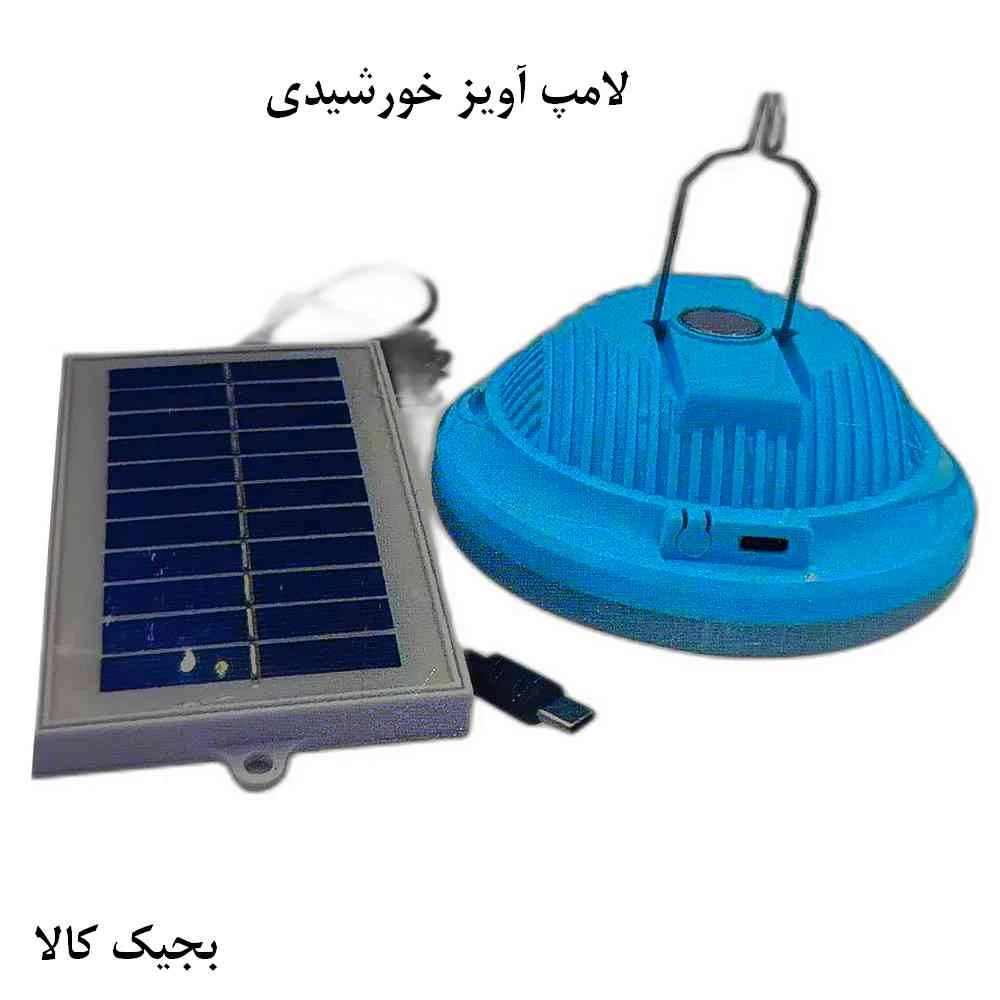 لامپ آویز خورشیدی 60w پنل جدا مناسب فضای داخلی خارجی