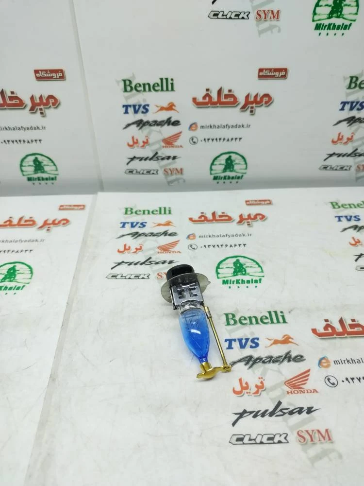 لامپ جلو میله دار انواع موتورسیکلت هلیوم