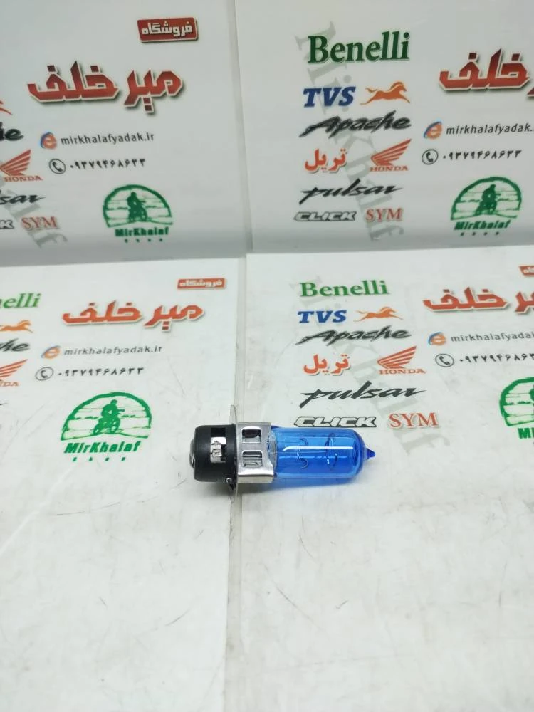 لامپ جلو هلیوم انواع موتورسیکلت