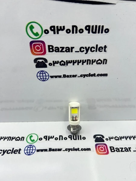 لامپ موتور سیکلت (LED) دوطرفه سفید مناسب برای انواع موتور سیکلت