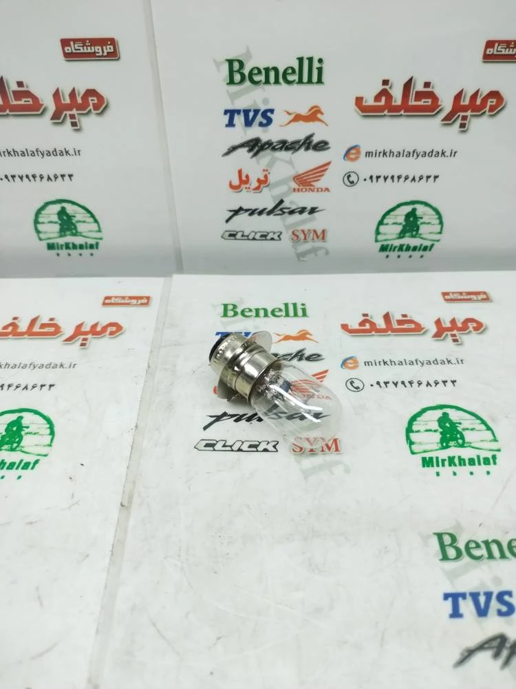 لامپ (چراغ) جلو هوندا و tvs راکس قدیم و تریل ساده