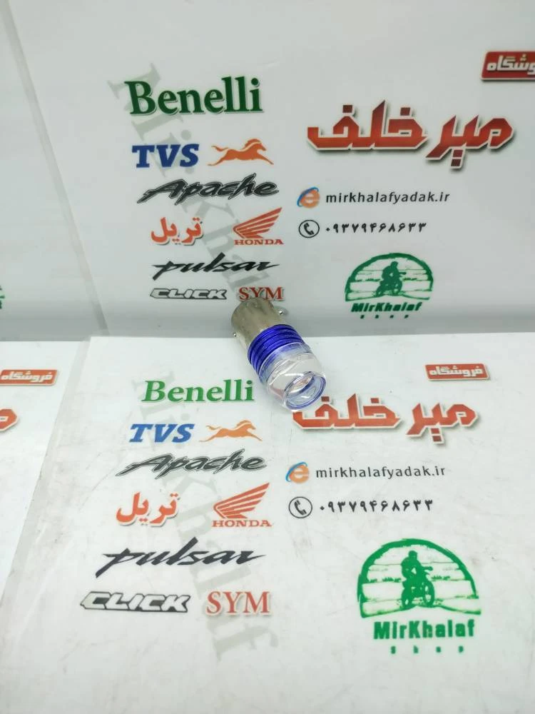 لامپ چراغ خطر چشمک زن ابی