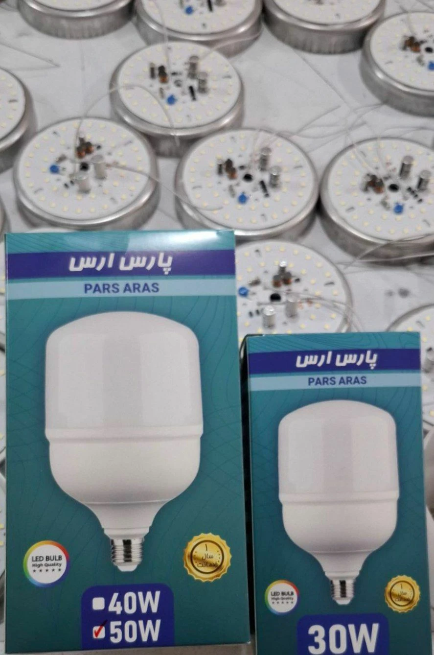 لامپ ۵۰وات پارس ارس