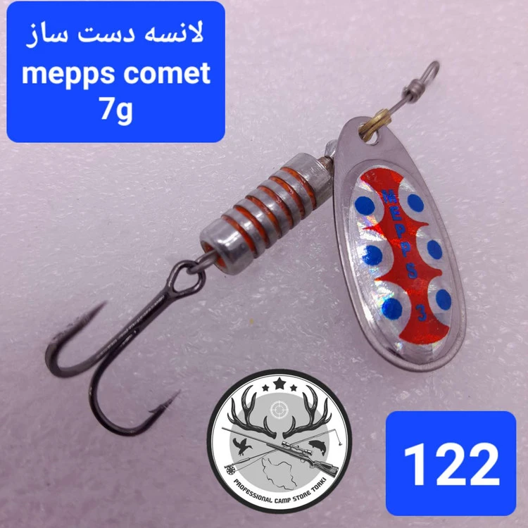 لانسه ماهیگیری سوسکی طرح مپس دست ساز مدل کامت
