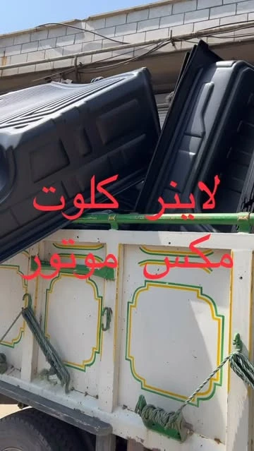 لاینر پراید کلوت اریسان تویوتا فوتون مزدا و نیسان کارون