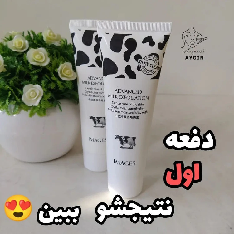 لایه بردار. ایمیجز