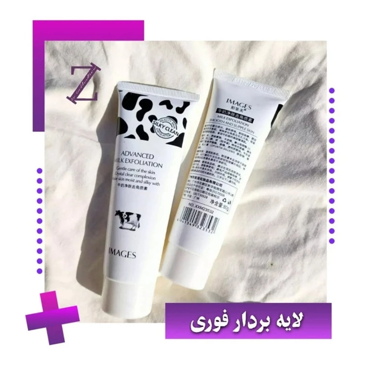 لایه بردار فوری شیر گاو