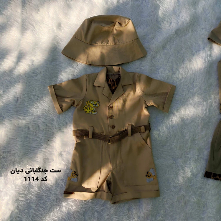 لباس سرهمی بچگانه پسرانه مدل جنگلبانی دیان کد 1114