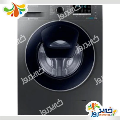 لباس شویی سامسونگ مدل W90K5210