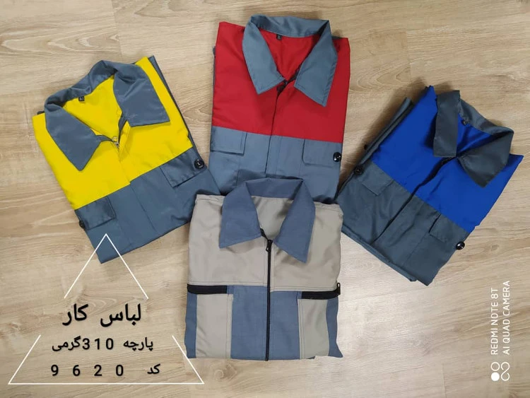 لباس کار مدل 9620