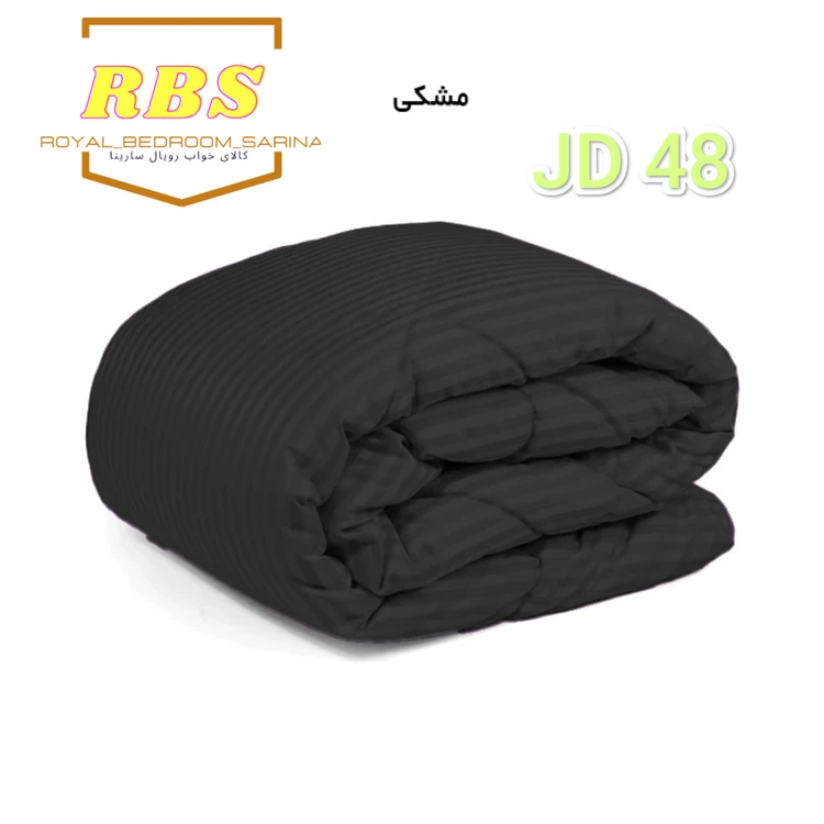 لحاف ( هتلی راه راه)