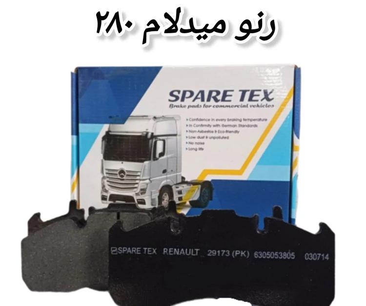 لنا دسکی رنو میدلام ۲۸۰ اسپارتکس (۲۹۱۷۳)