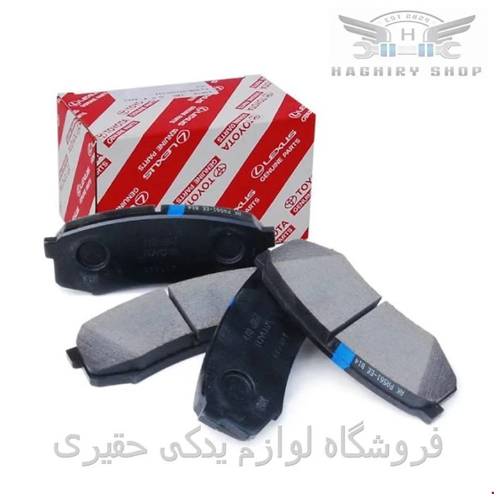 لنت ترمز جلو تویوتا هایلوکس ۲۰۱۶_۲۰۱۹ برند اصلی تویوتا