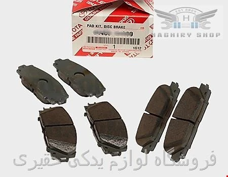 لنت ترمز جلو تویوتا کرولا ۲۰۰۸_۲۰۱۲ برند اصلی تویوتا