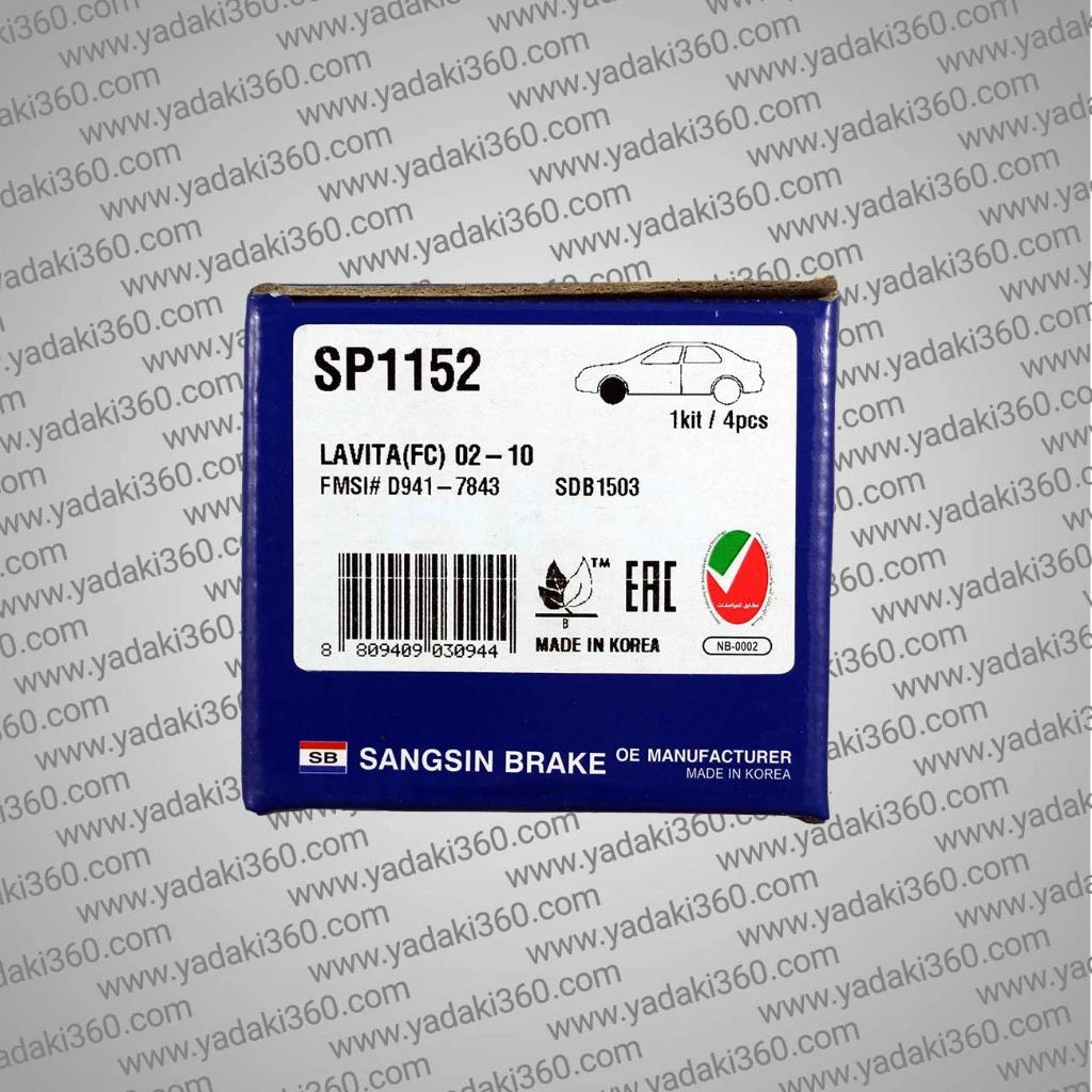 لنت ترمز جلو جک Jac J5 های کیو HI-Q SP1152