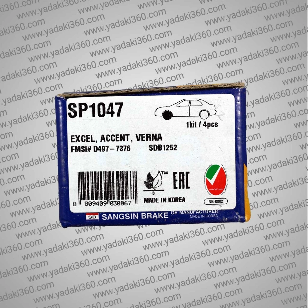 لنت ترمز جلو جک جی3 JAC J3 های کیو HI-Q SP1047