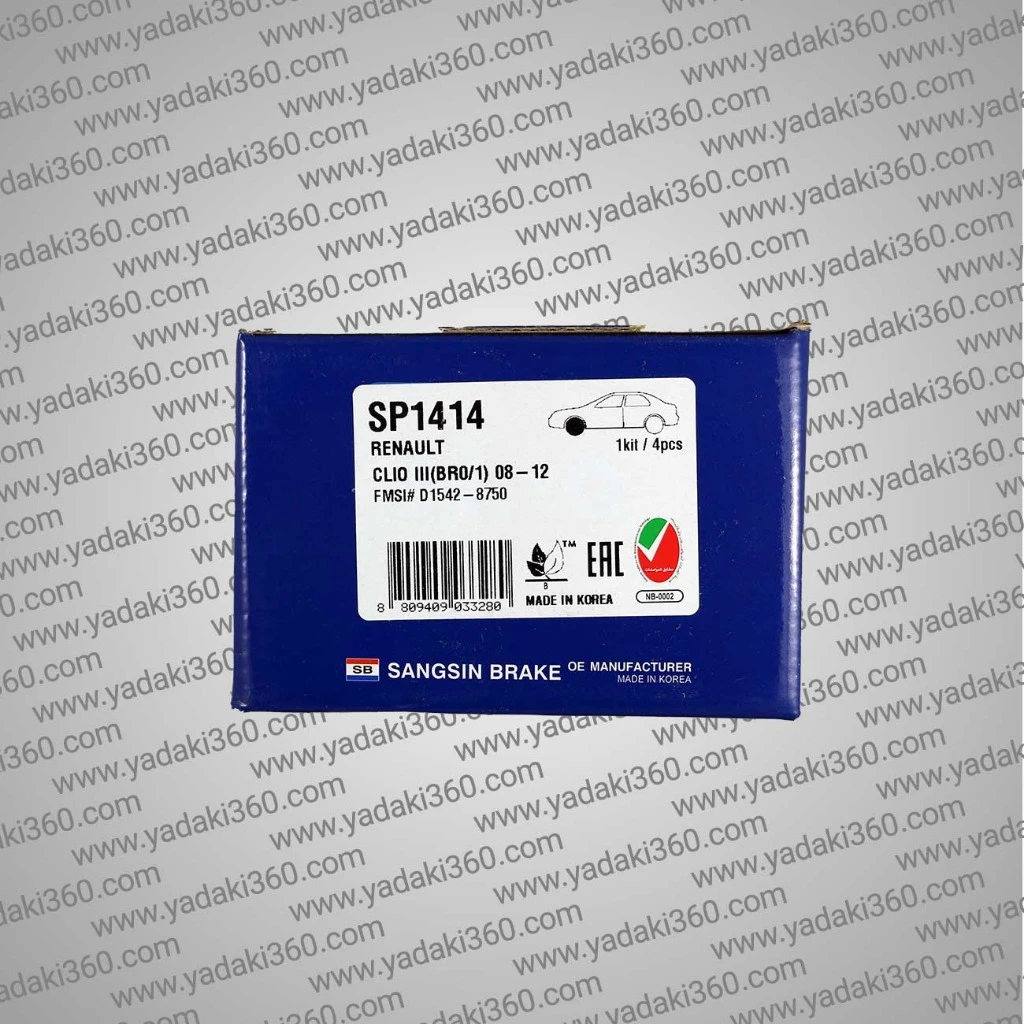 لنت ترمز جلو رنو مگان Renault Megane های کیو HI-Q SP1414