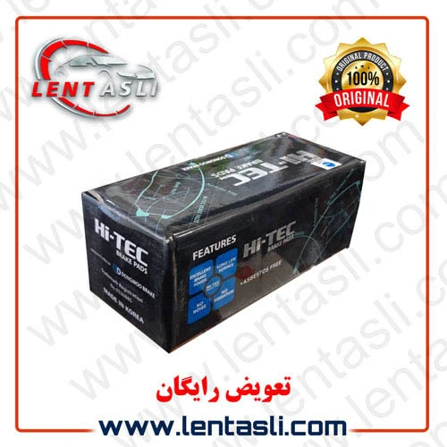 لنت ترمز جلو سانتافه ۲۰۱۴ – ۲۰۱۰ برند های تک (Hi-Tec)