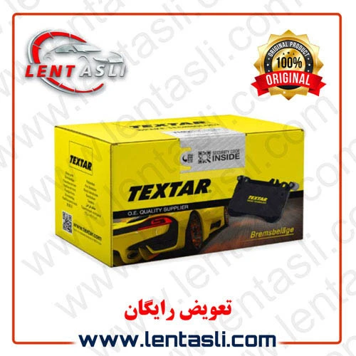 لنت ترمز جلو سورنتو ۲۰۱۵ – ۲۰۱۰ برند تکستار (Textar)