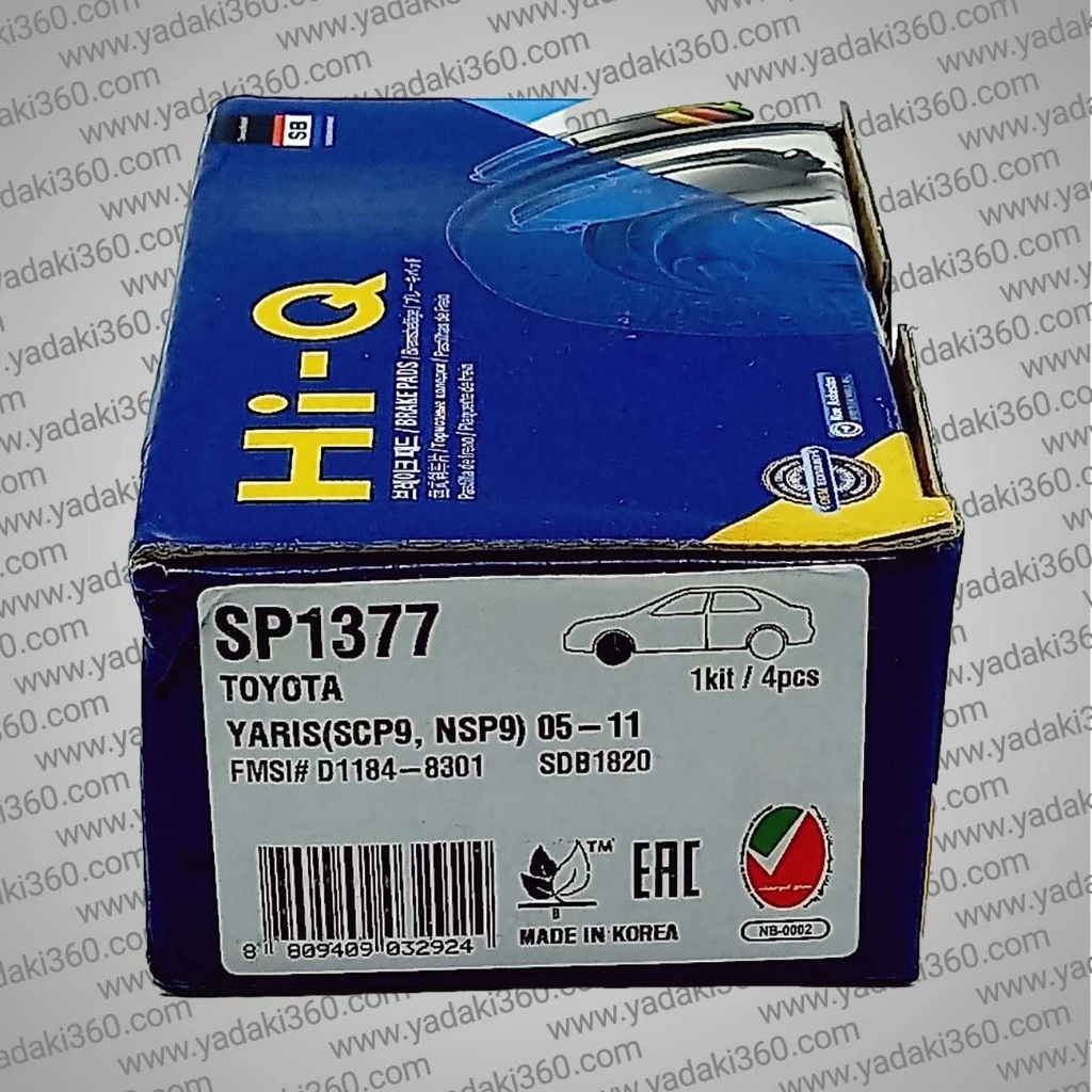 لنت ترمز جلو لیفان X50 های کیو HI-Q SP1377
