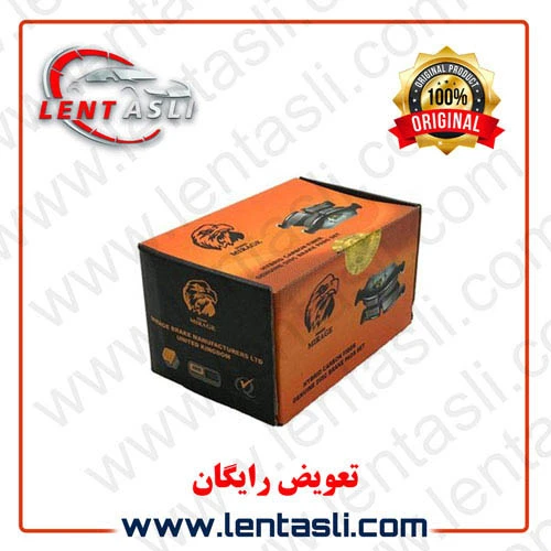لنت ترمز جلو مزدا 3 قدیم 1389 – 1386 برند میراژ (Mirage) فیبر کربن