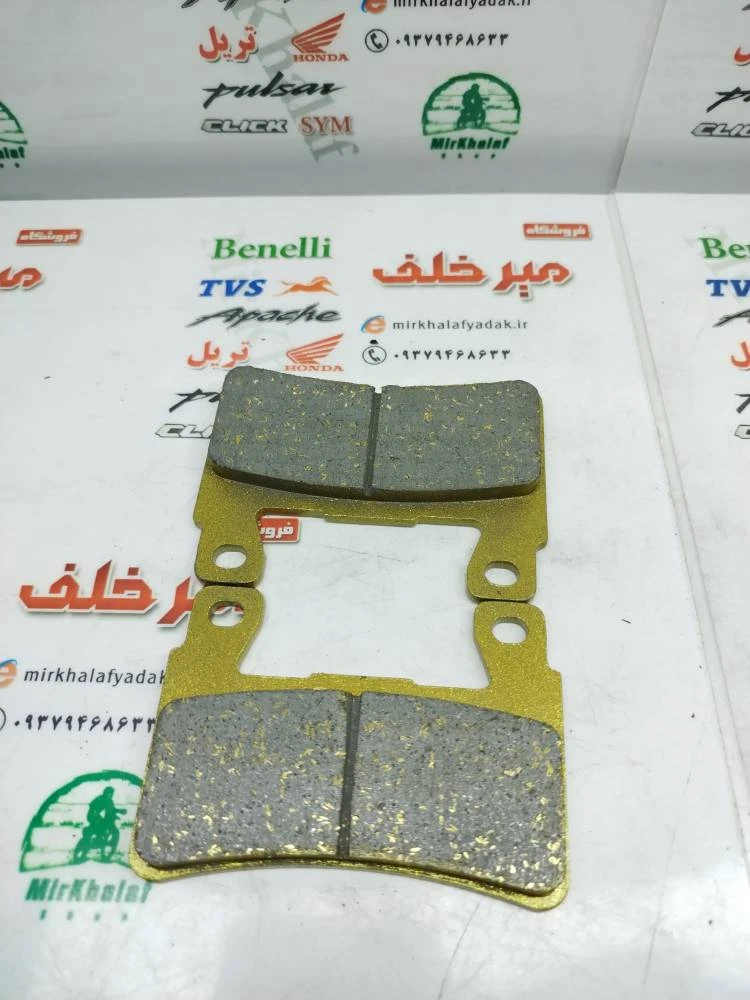 لنت ترمز جلو موتور cb 400 1300 سی بی (کیفیت عالی)