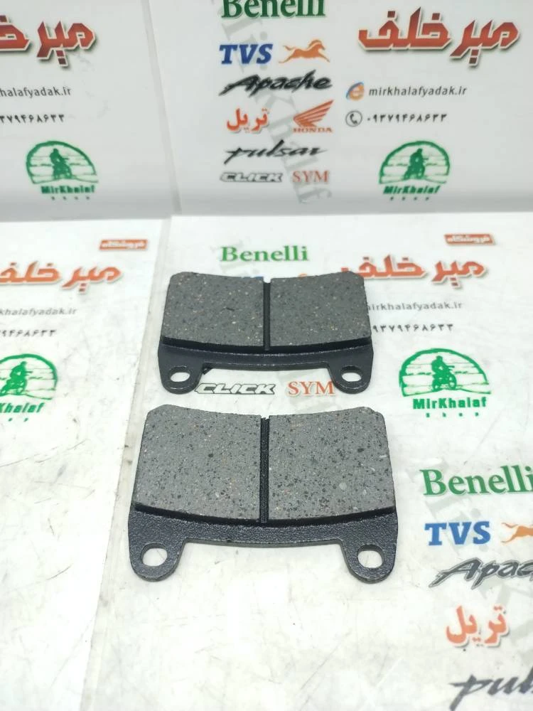 لنت ترمز جلو موتور بنلی 180 و 250 تک سیلندر و 300 دو سیلندر و trk تی ار کی و لئونچینو اصلی