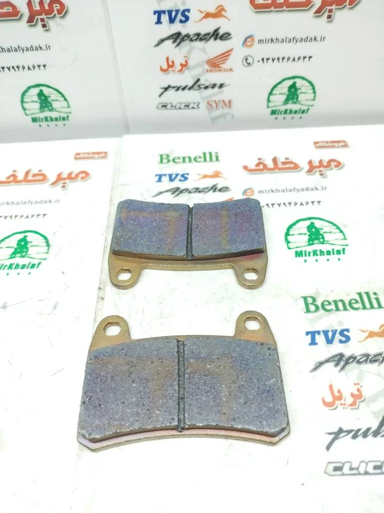 لنت ترمز جلو موتور بنلی 180 و 250 تک سیلندر و 300 دو سیلندر و trk تی ار کی و لئونچینو راپیدو