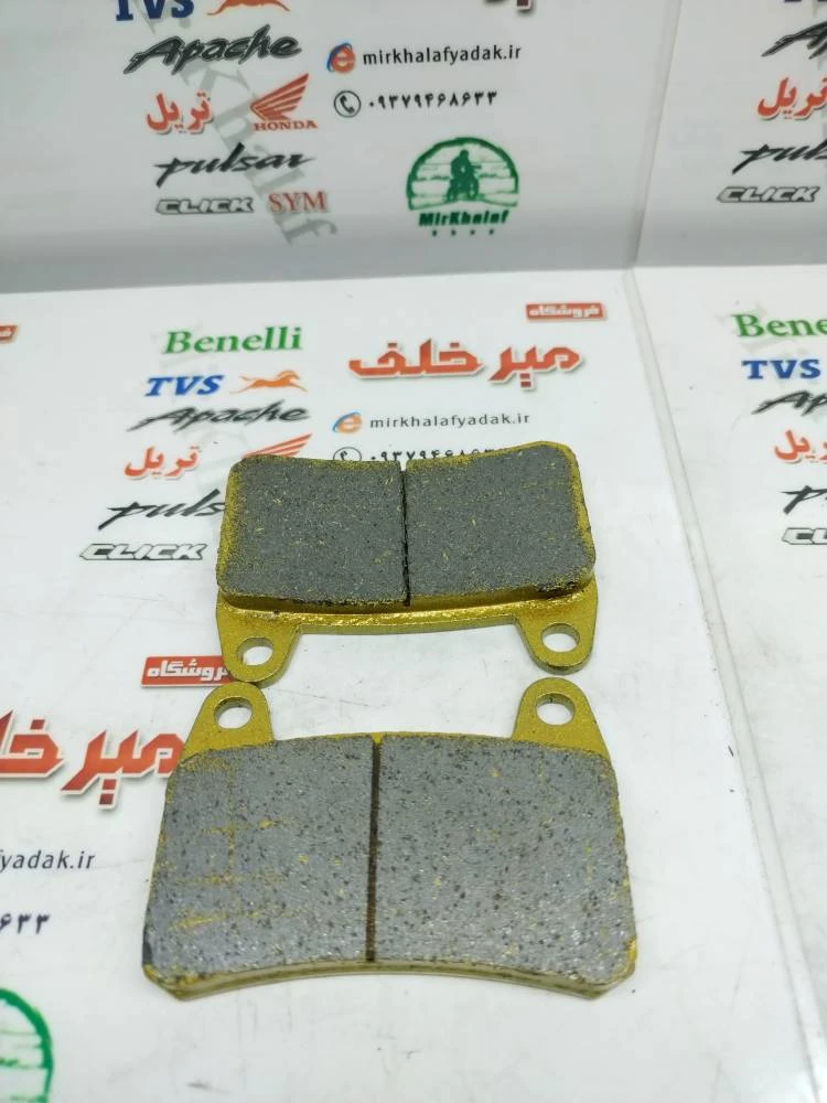 لنت ترمز جلو موتور بنلی 180 و 250 تک سیلندر و 300 دو سیلندر و trk تی ار کی و لئونچینو