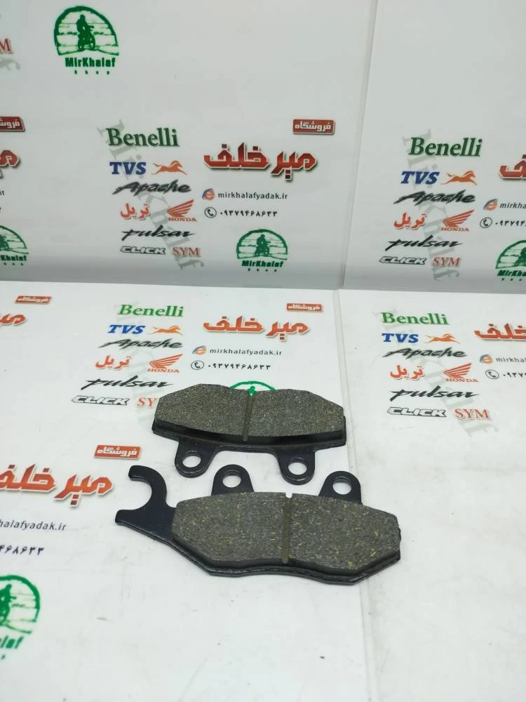 لنت ترمز جلو موتور تریل روان شاخ برعکس