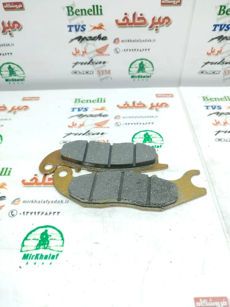 لنت ترمز جلو موتور ویو اصلی