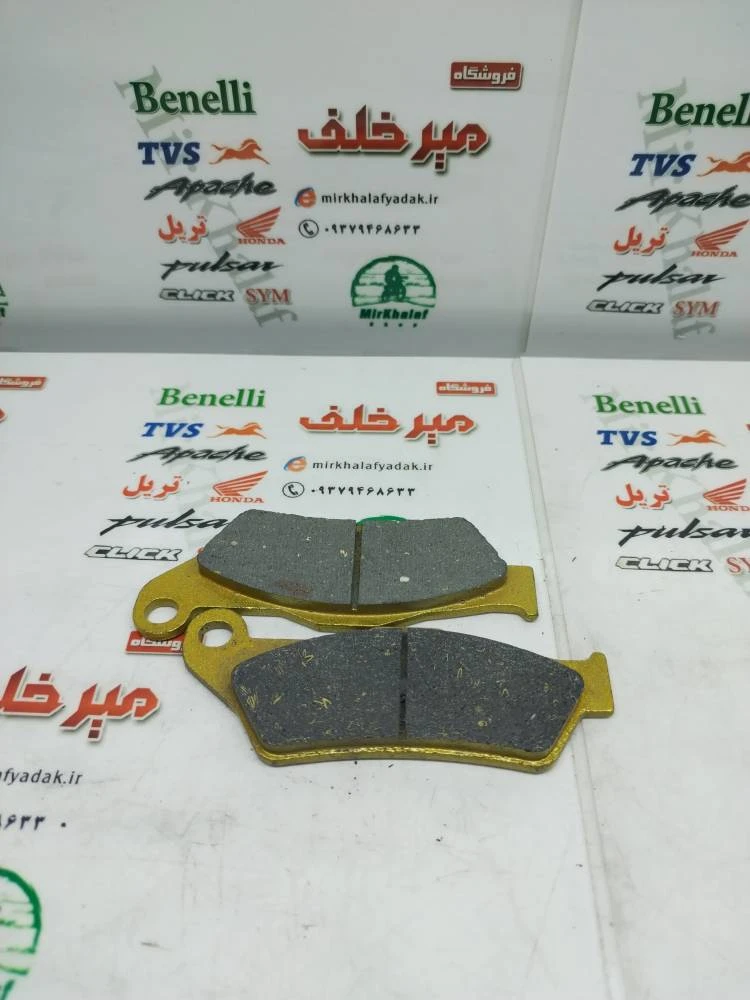 لنت ترمز جلو موتور پالس و تریل گلد و crm سی ار ام (کیفیت عالی)