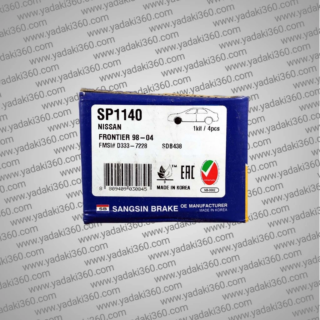 لنت ترمز جلو نیسان پیکاپ Nissan Pickup های کیو HI-Q SP1140