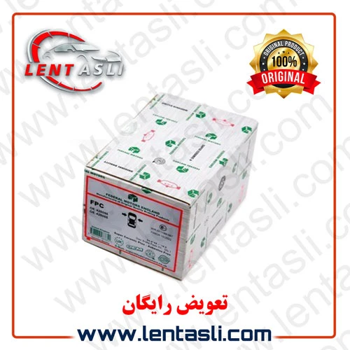 لنت ترمز جلو هیوندا آوانته اتوماتیک 1391 – 1384 برند فدرال موتورز (Federal) اصلی سری سوپر کربن سرامیکی