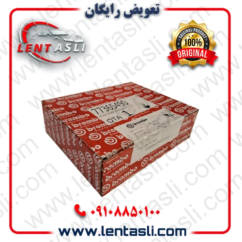 لنت ترمز جلو هیوندا جنسیس کوپه برمبو 2014 – 2009 برند شرکتی برمبو (Brembo) اصلی سری فیبر کربن