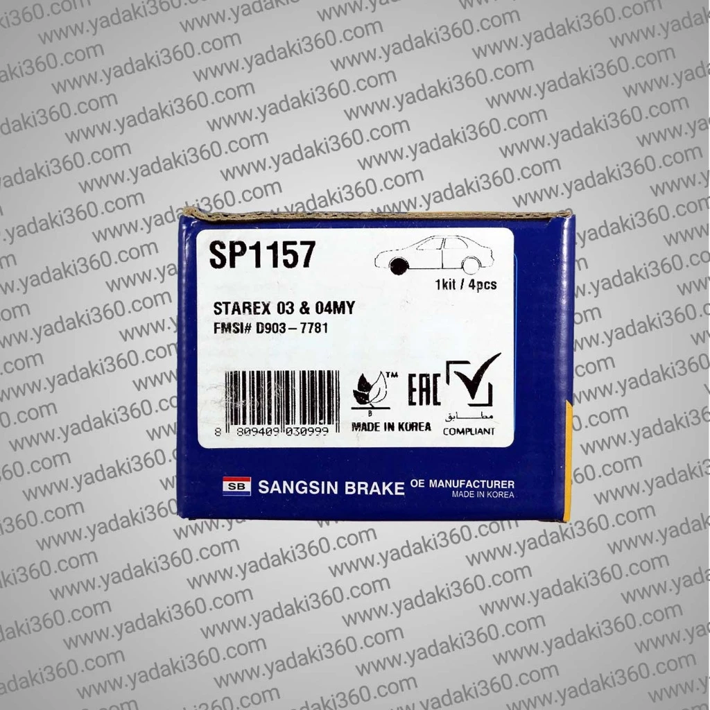 لنت ترمز جلو هیوندای تراجت Hyundai Trajet های کیو HI-Q SP1157