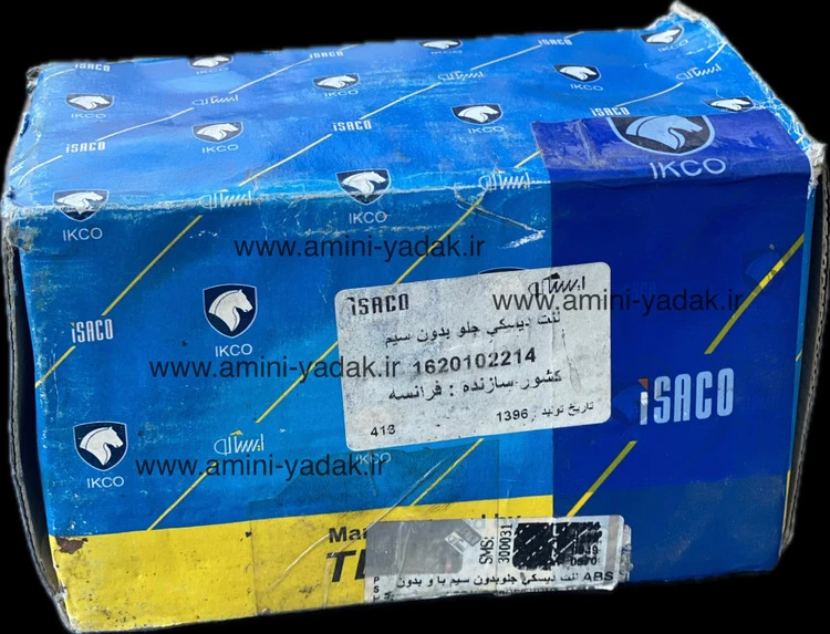 لنت ترمز جلو پژو ۲۰۶ تکستار اصل فرانسه | نایاب، باکیفیت استثنایی