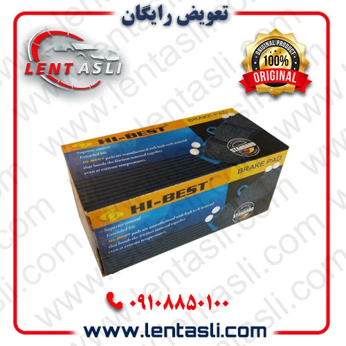 لنت ترمز جلو چری فونیکس تیگو 8 پرو برند های بست (Hi Best) اصلی فیبر کربن ضد لغزش
