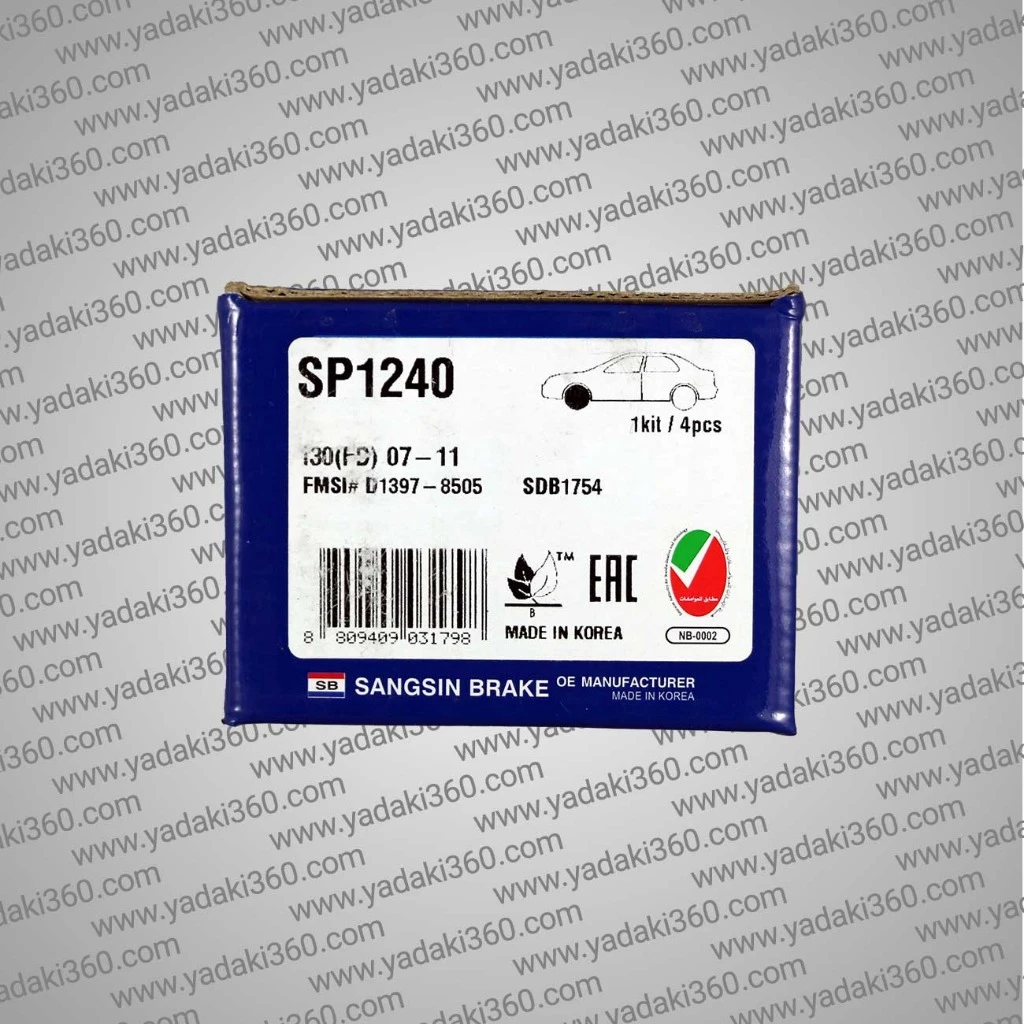 لنت ترمز جلو کیا سراتو سایپا Kia Cerato های کیو HI-Q SP1240