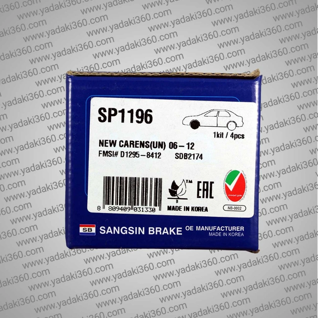 لنت ترمز جلو کیا نیو کارنز Kia Carens های کیو HI-Q SP1196