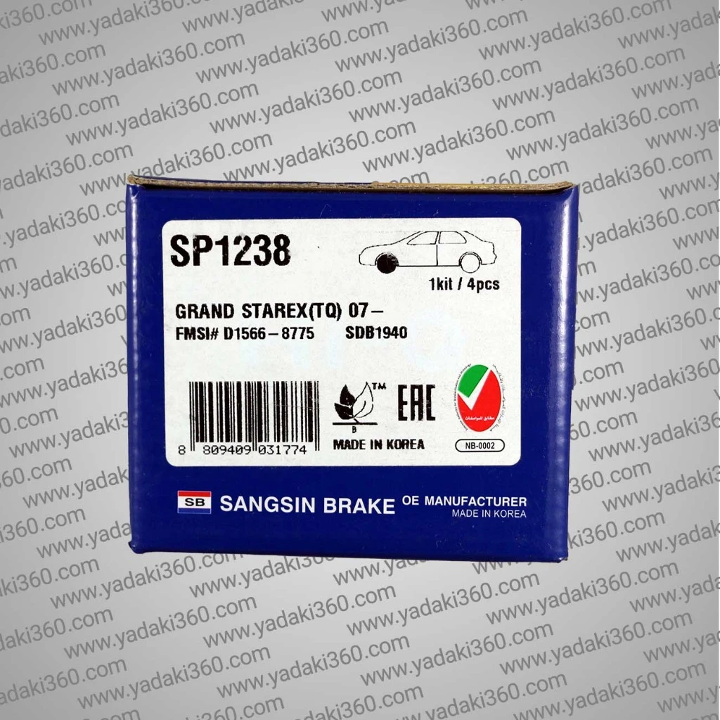 لنت ترمز جلو کیا کارنیوال Kia Carnival های کیو HI-Q SP1238
