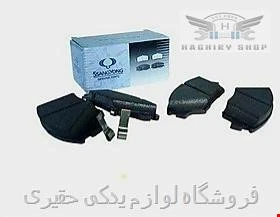 لنت ترمز عقب سانگ یانگ تیوولی ۲۰۱۵_۲۰۱۸ برند اصلی سانگ یانگ