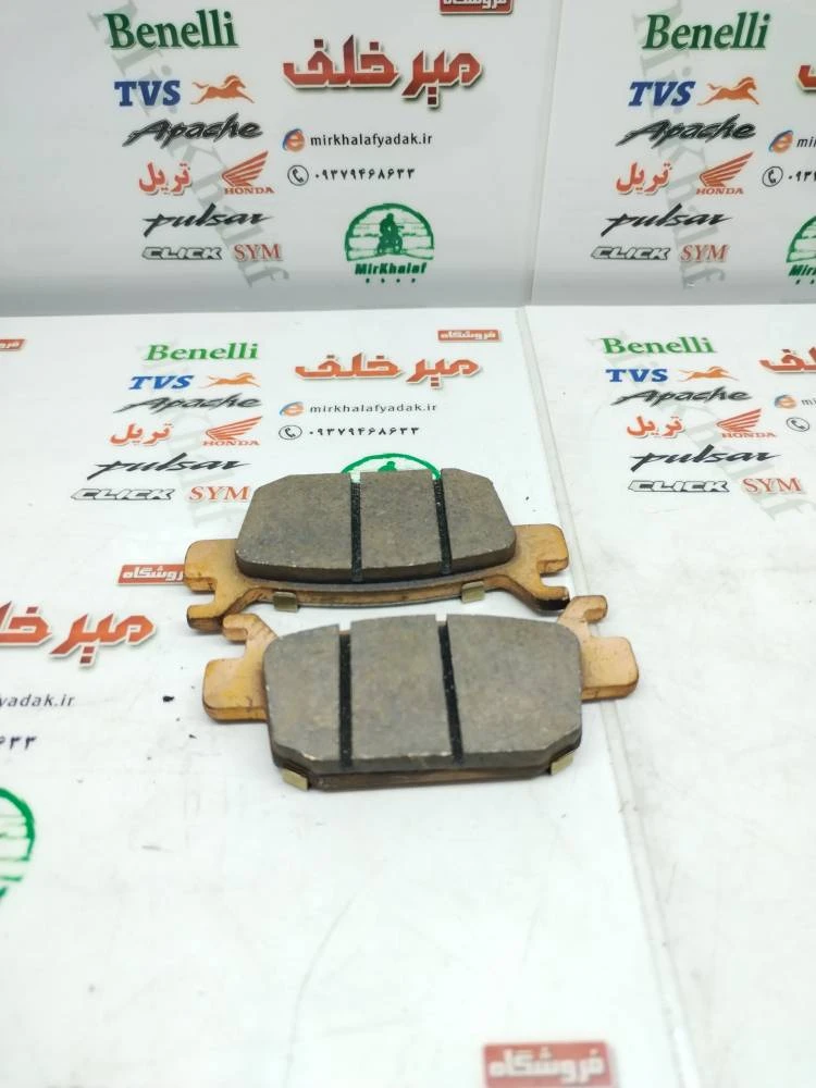 لنت ترمز عقب موتور بنلی 250 تک سیلندر و 300 دو سیلندر و بنلی ریس و trk تی ار کی و لئونچینو و برخی از کاوازاکی طرح z 1000 (هایپرو) اصلی بنلی