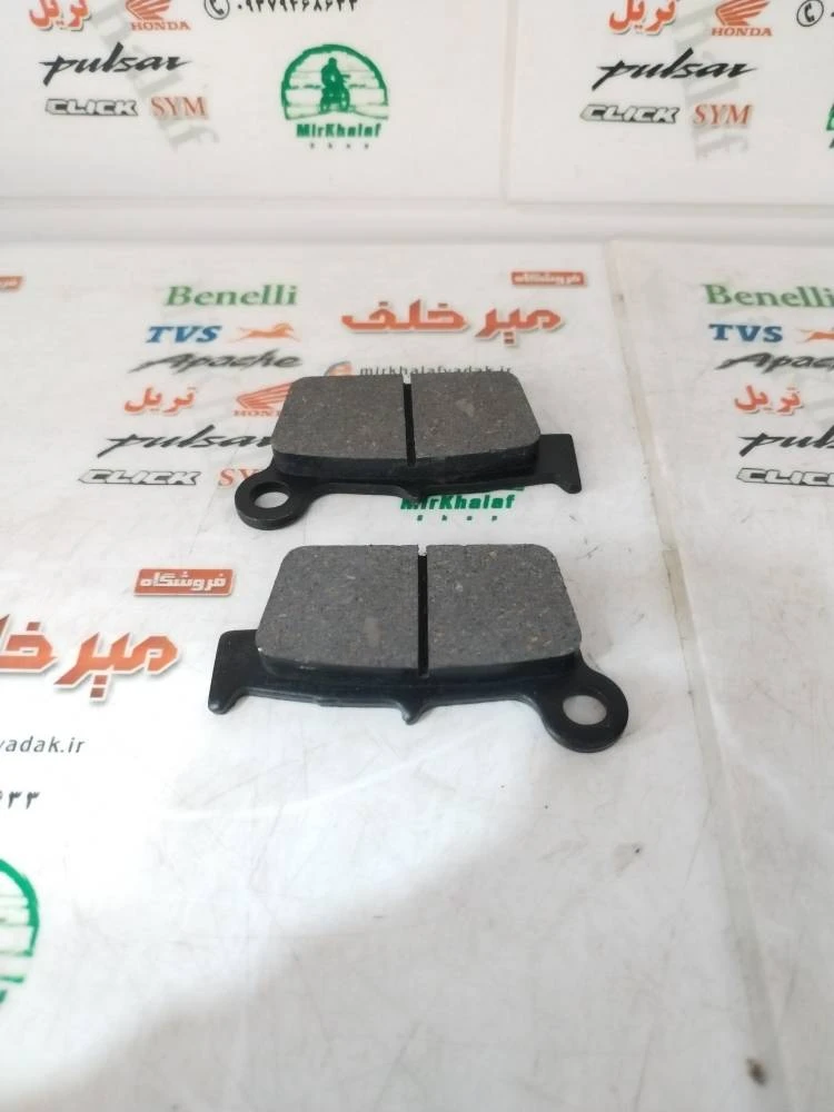 لنت ترمز عقب موتور تریل از crm کوتاه تر و کوچک تر (کیفیت عالی)