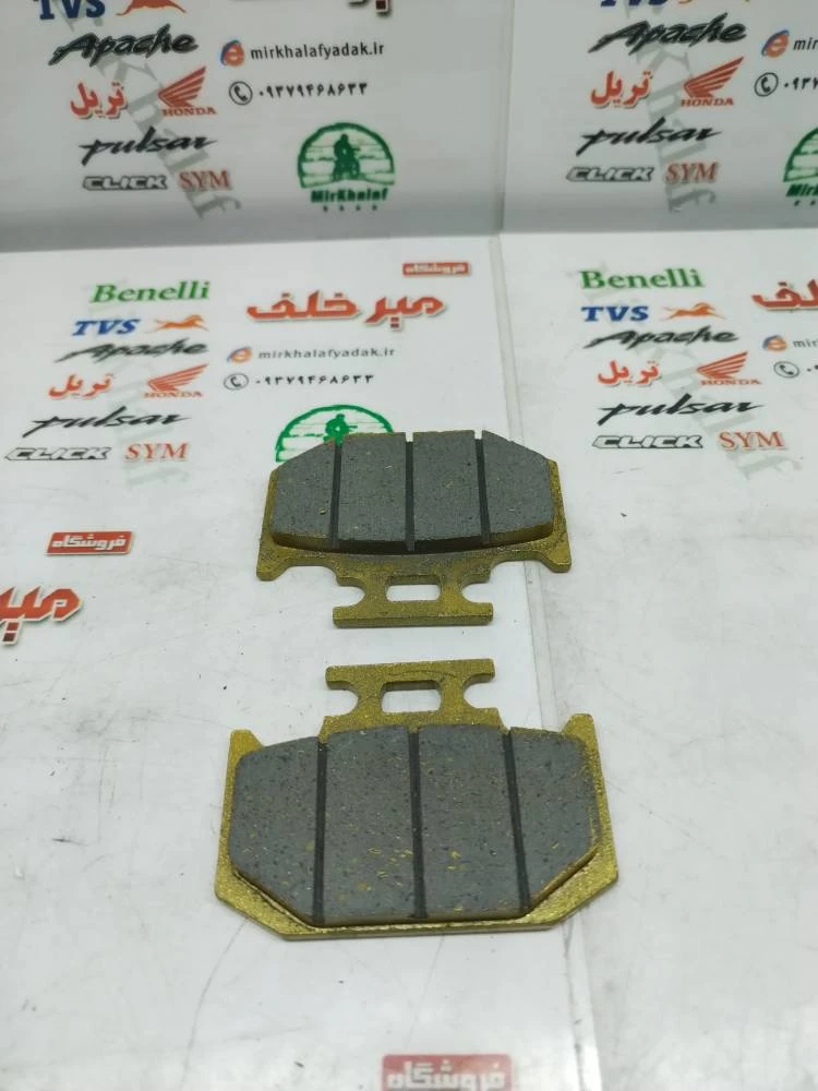 لنت ترمز عقب موتور تریل فلات طرح ktm کی تی ام و بزرگتر از kdx کا دی ایکس و برخی یاماها ایروکس (بلند)