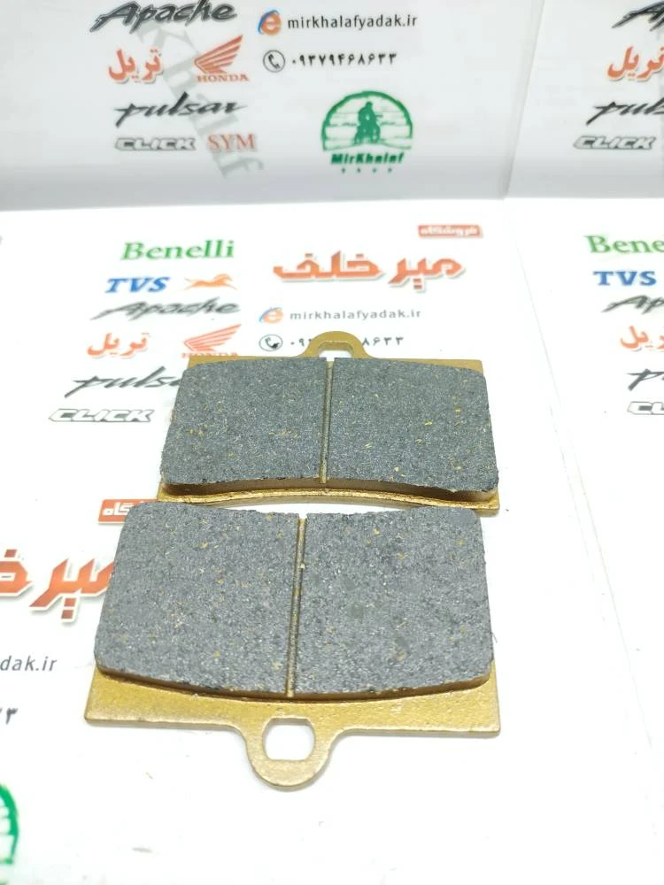 لنت ترمز عقب موتور تریل گلد رادیسون