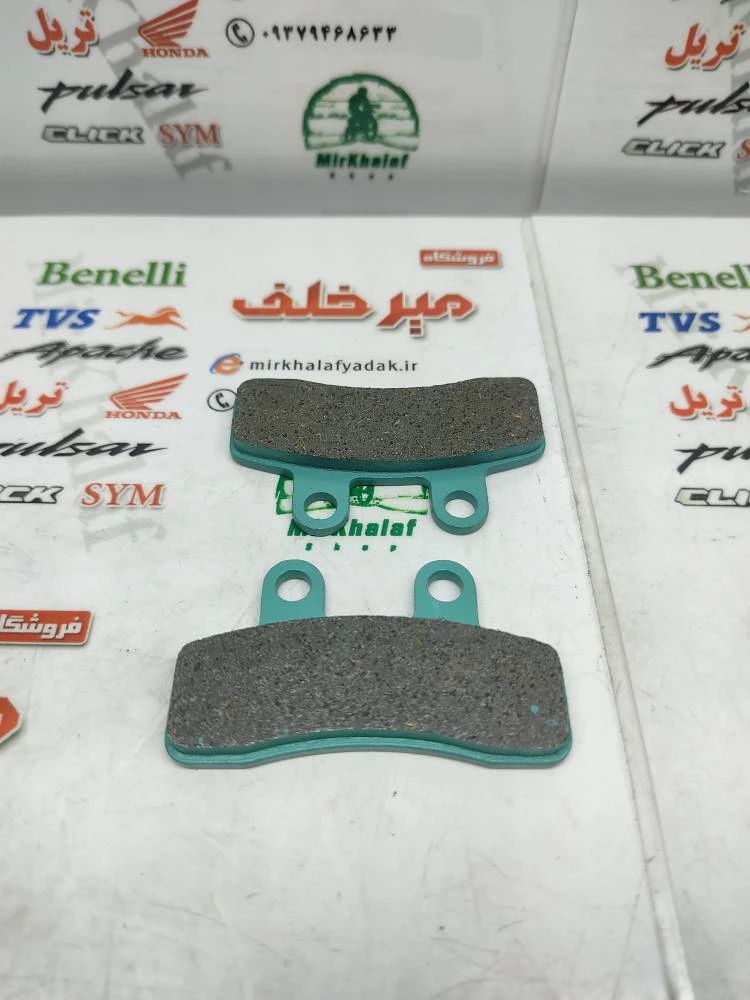 لنت ترمز عقب موتور مینی کراس